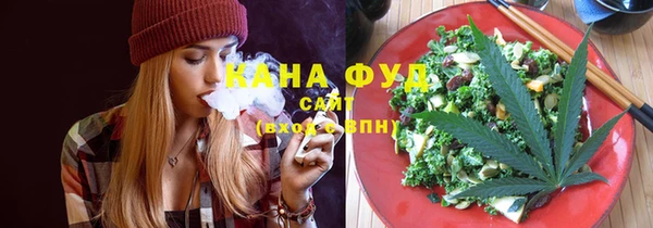 бутират Магас