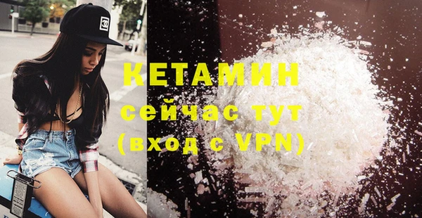 альфа пвп VHQ Магадан