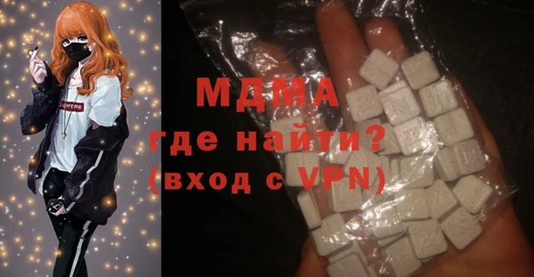 альфа пвп VHQ Магадан