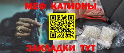 синтетический гашиш Бийск