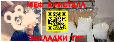 каннабис Берёзовский