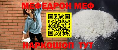 соль ск Гагарин