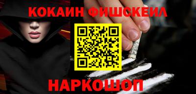 синтетический гашиш Бийск