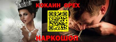 мефедрон Беслан