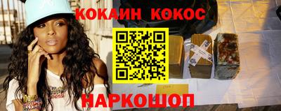 мефедрон Беслан