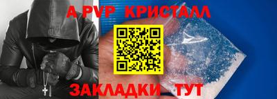 каннабис Берёзовский