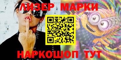 скорость Гай