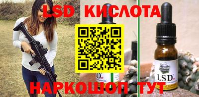 синтетический гашиш Бийск