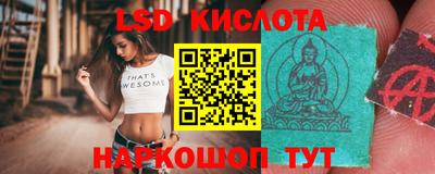 скорость Гай