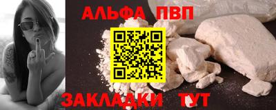 соль ск Гагарин