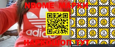 каннабис Берёзовский