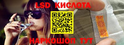 скорость Гай
