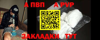 синтетический гашиш Бийск