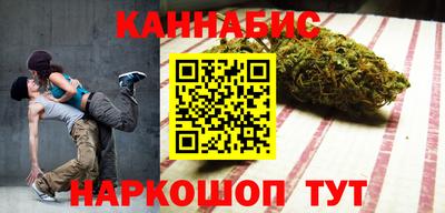 каннабис Берёзовский