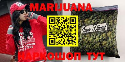 мефедрон Беслан