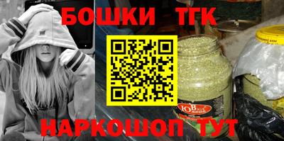 мефедрон Беслан