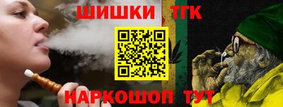 соль ск Гагарин