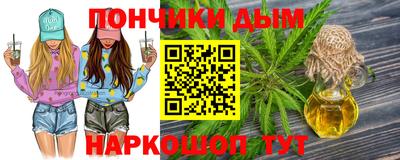 бутик Абакан