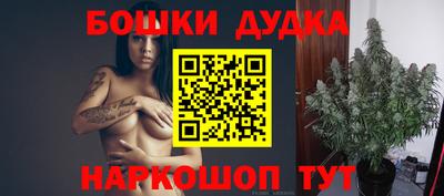 каннабис Берёзовский