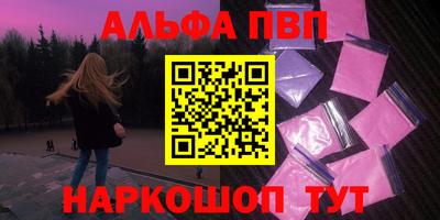 мефедрон Беслан