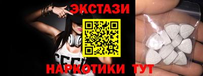 мефедрон Беслан