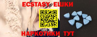 мефедрон Беслан