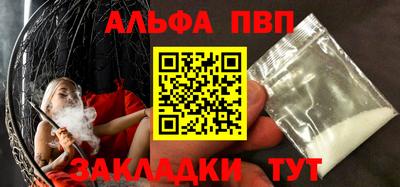 соль ск Гагарин