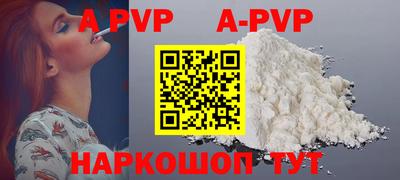 мефедрон Беслан