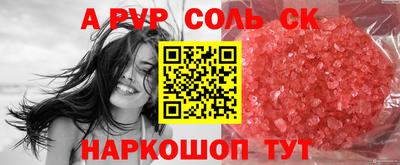 молекула духа Азнакаево