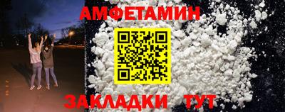 скорость Гай