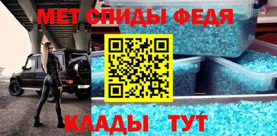 скорость Гай