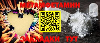 соль ск Гагарин