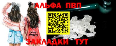 мефедрон Беслан