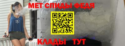 мефедрон Беслан