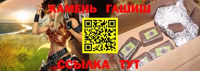 каннабис Берёзовский