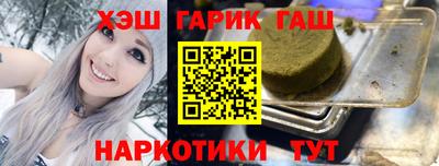 соль ск Гагарин