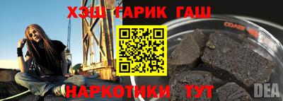 каннабис Берёзовский