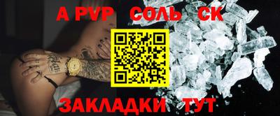 каннабис Берёзовский