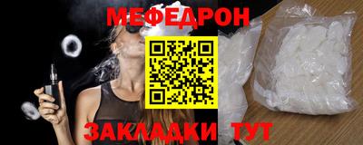 соль ск Гагарин