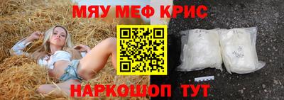 скорость Гай