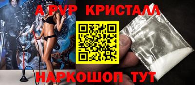 синтетический гашиш Бийск