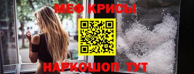 синтетический гашиш Бийск