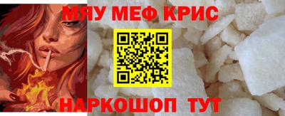 соль ск Гагарин