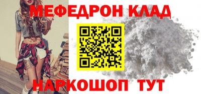 синтетический гашиш Бийск