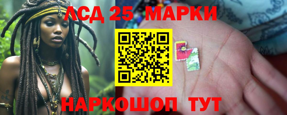 Рассказово  Лсд 25 экстази ecstasy  Вход с VPN  Лсд 25 экстази кислота 