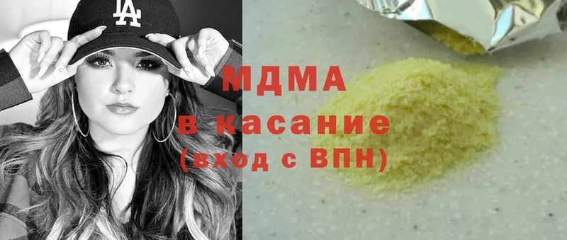 MDMA молли  Рассказово 