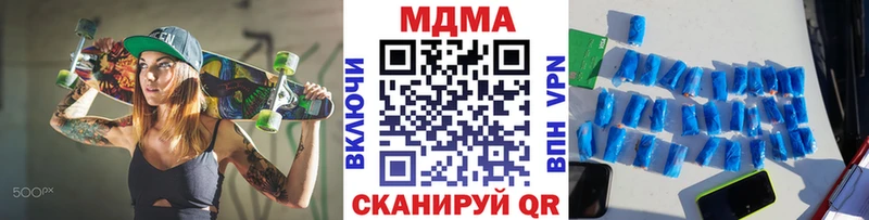 МДМА VHQ  где купить наркоту  Рассказово 