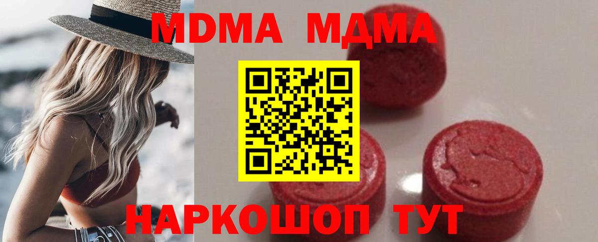 MDMA crystal  MDMA  Рассказово  Вход с VPN  МДМА crystal 