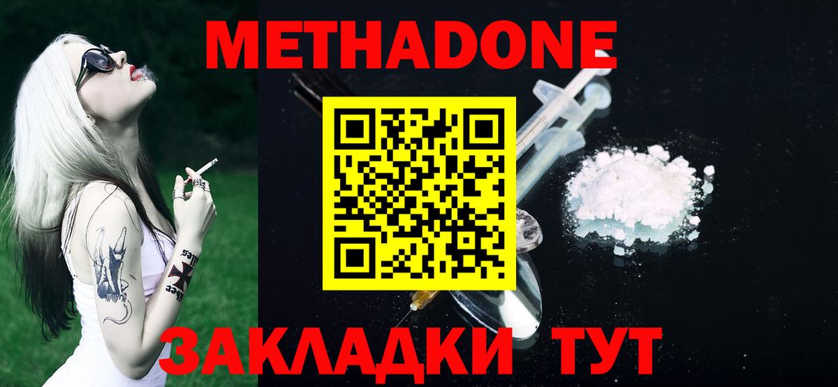 COCAIN  МЕТ  LSD-25  МЕФ   ГАШ  Рассказово  Конопля  КЕТАМИН  НБОМе  Вход с VPN 
