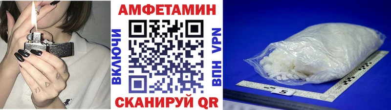 shop наркотические препараты  Рассказово  Метамфетамин пудра 